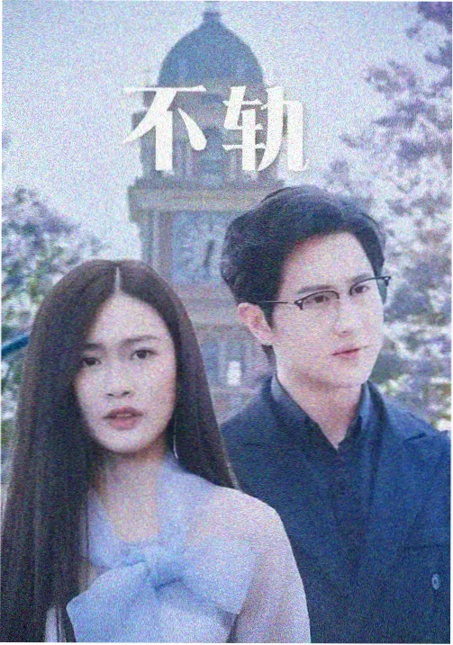 横店影视基地群演群像题材刊期封面